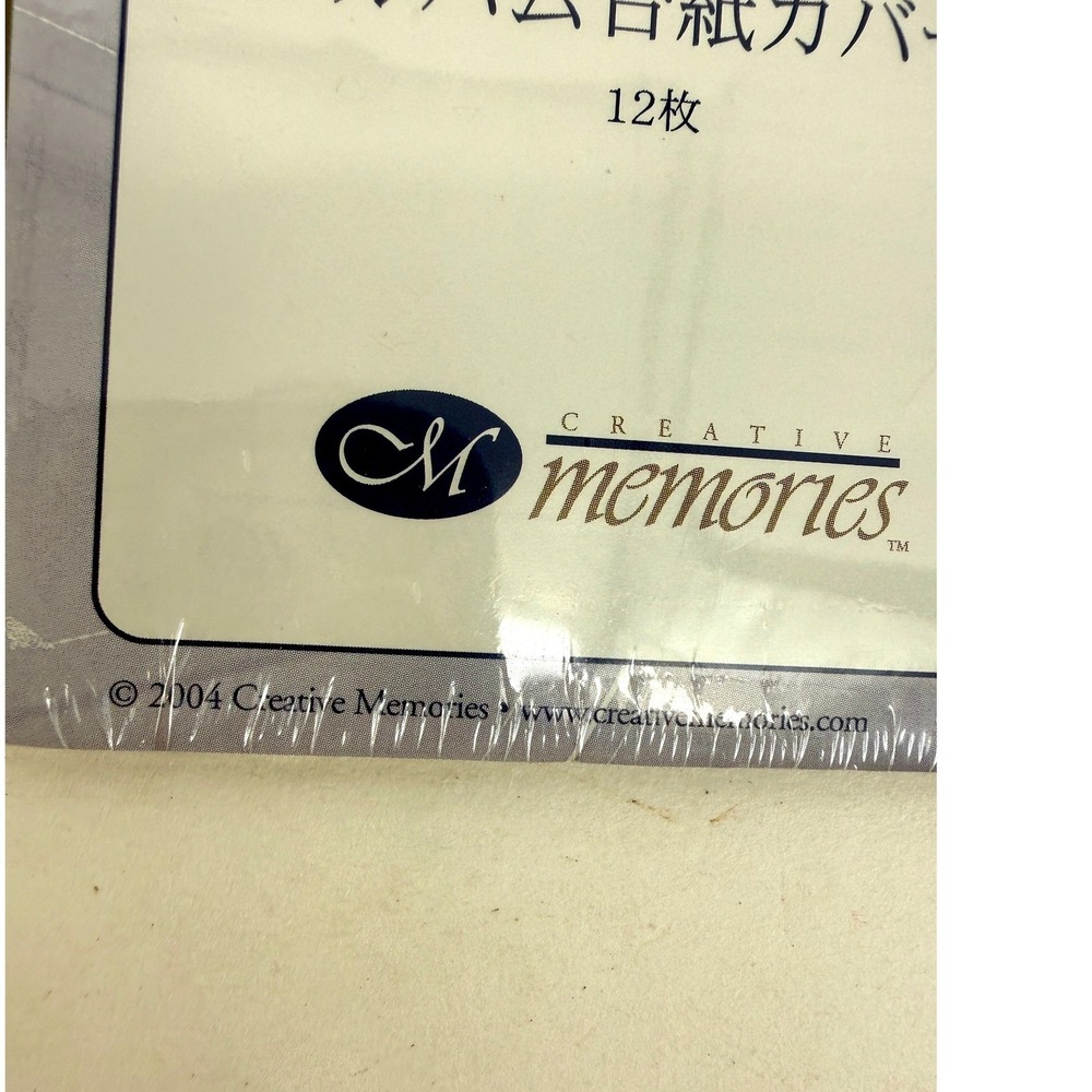 NEW Creative Memories 5 x 7 Page Protectors 20 Sheets Protect 40 Pages‎ Sealed - Picture 2 of 2